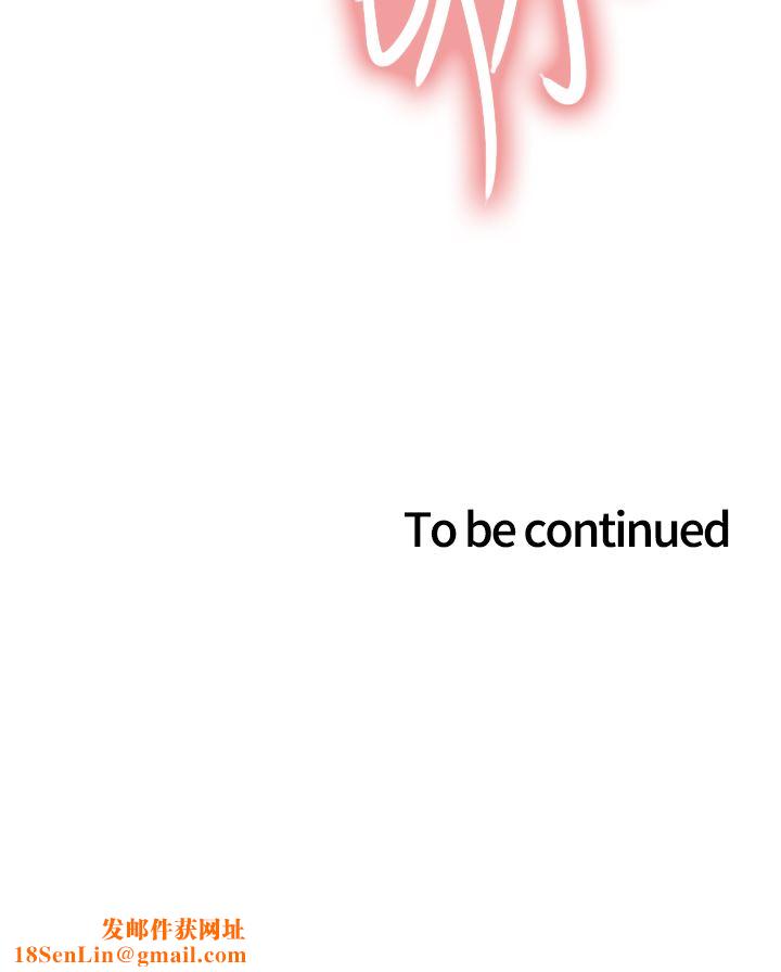 色轮眼第42话-被觉醒的鲍鱼夹到射