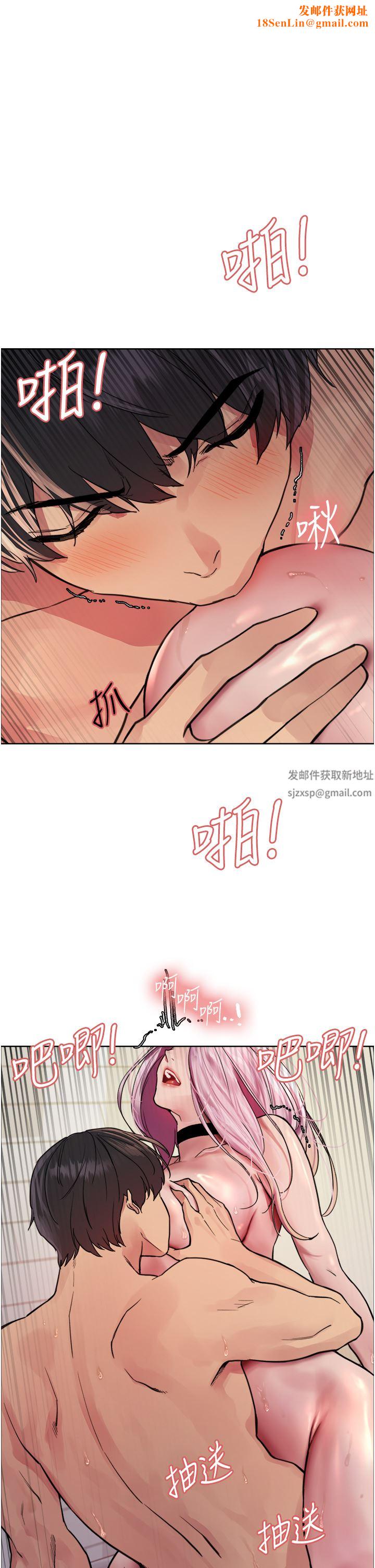 色轮眼第43话-一对到眼就淫水氾滥