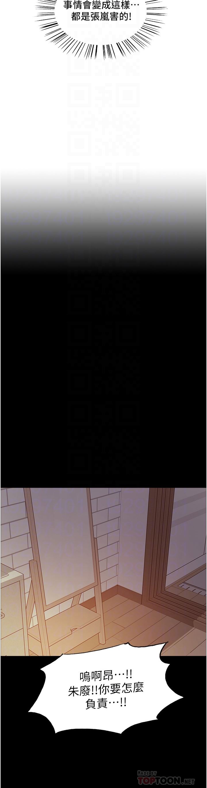 色轮眼第43话-一对到眼就淫水氾滥