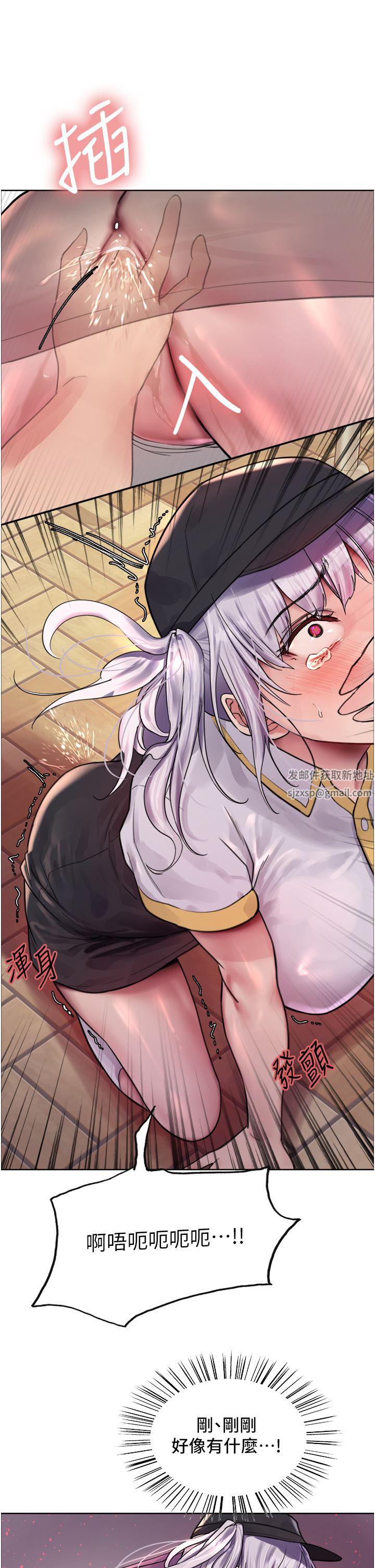 色轮眼第44话-在众人面前高潮…!