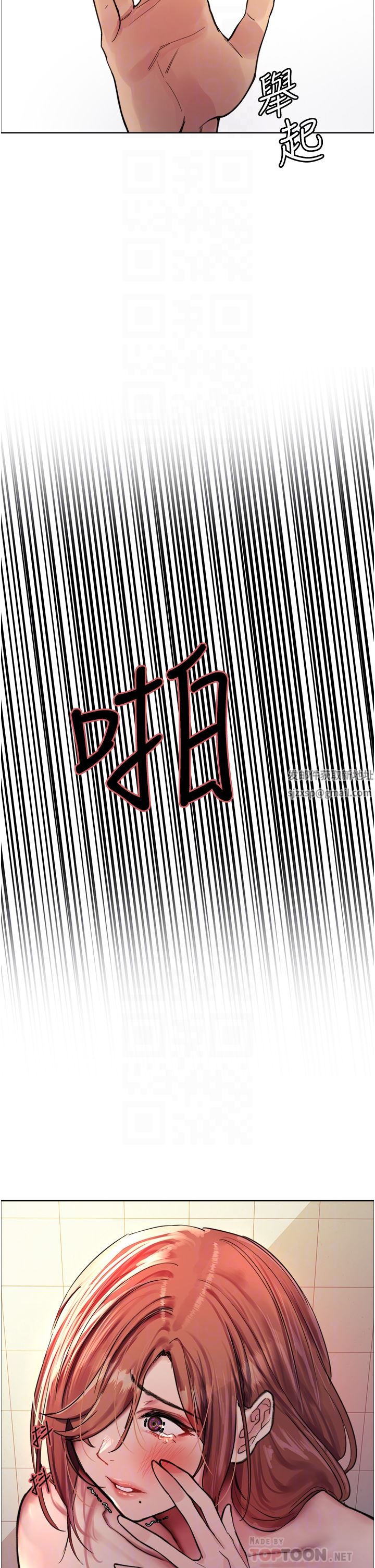 色轮眼第45话-主人的肉棒超好吃♥