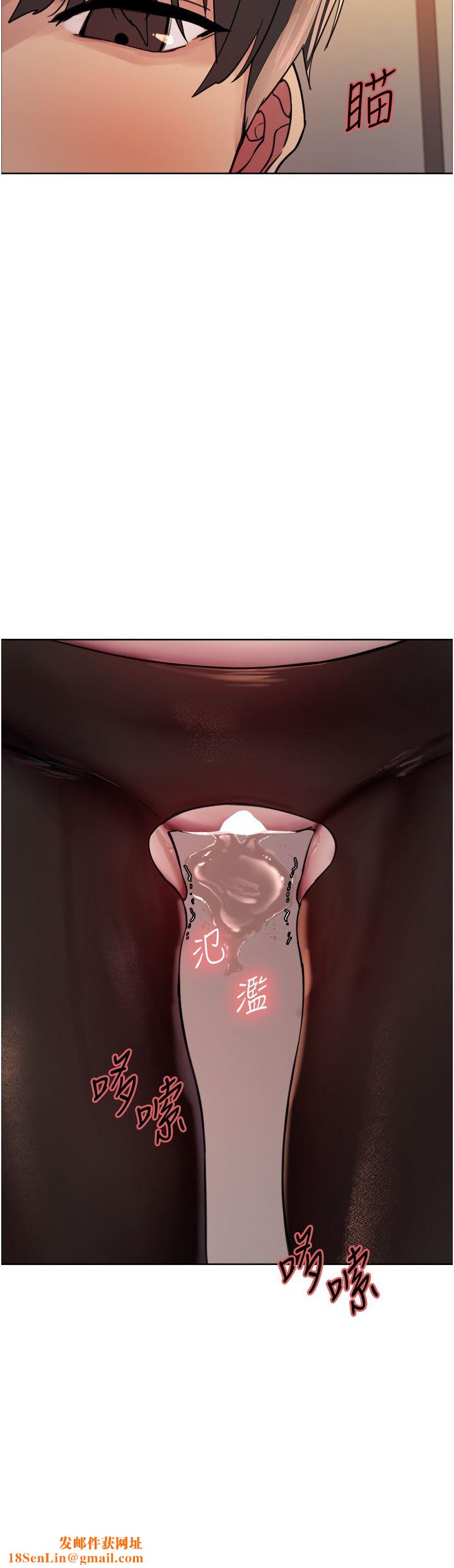 色輪眼第45話-主人的肉棒超好吃♥