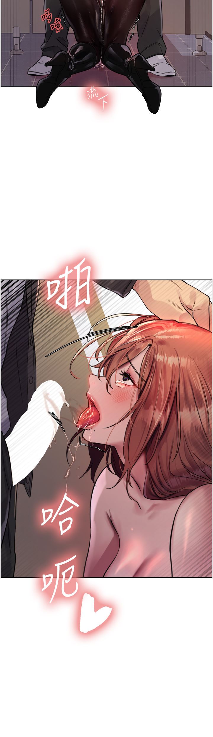 色轮眼第45话-主人的肉棒超好吃♥