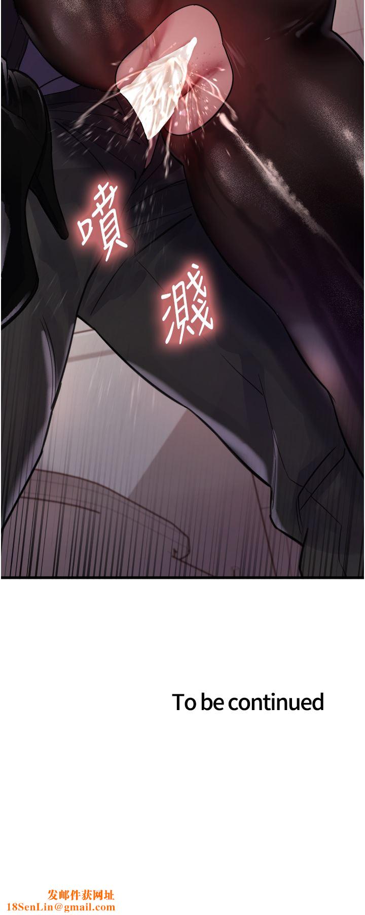 色轮眼第45话-主人的肉棒超好吃♥