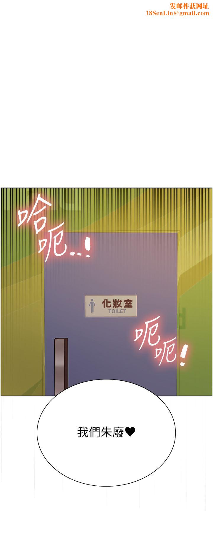 色轮眼第46话-想要主人的肉棒吗?