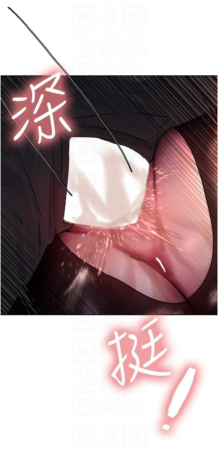 色轮眼第47话-急着被干的母狗们