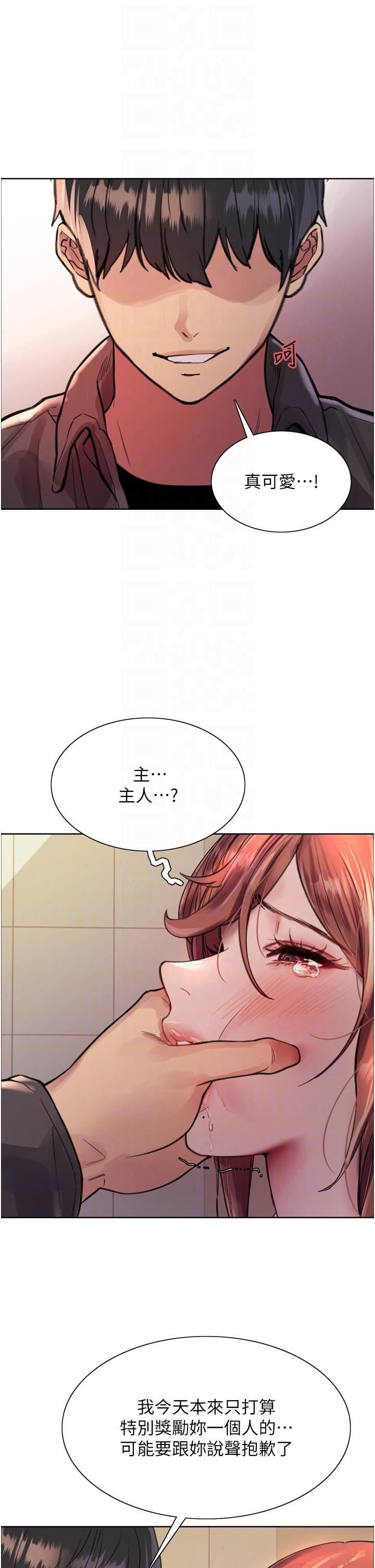 色輪眼第47話-急著被幹的母狗們