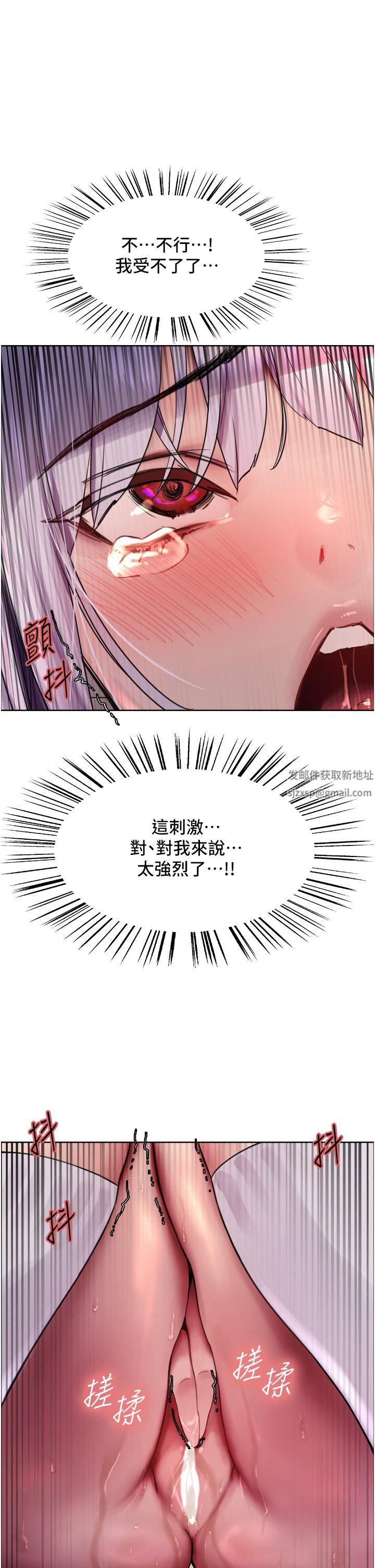 色轮眼第47话-急着被干的母狗们