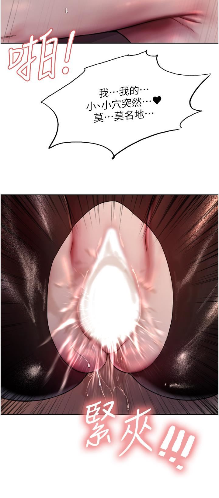 色轮眼第47话-急着被干的母狗们