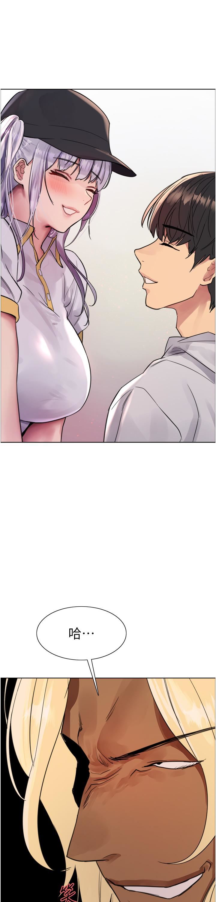 色輪眼第48話-主人…我等你好久瞭♥