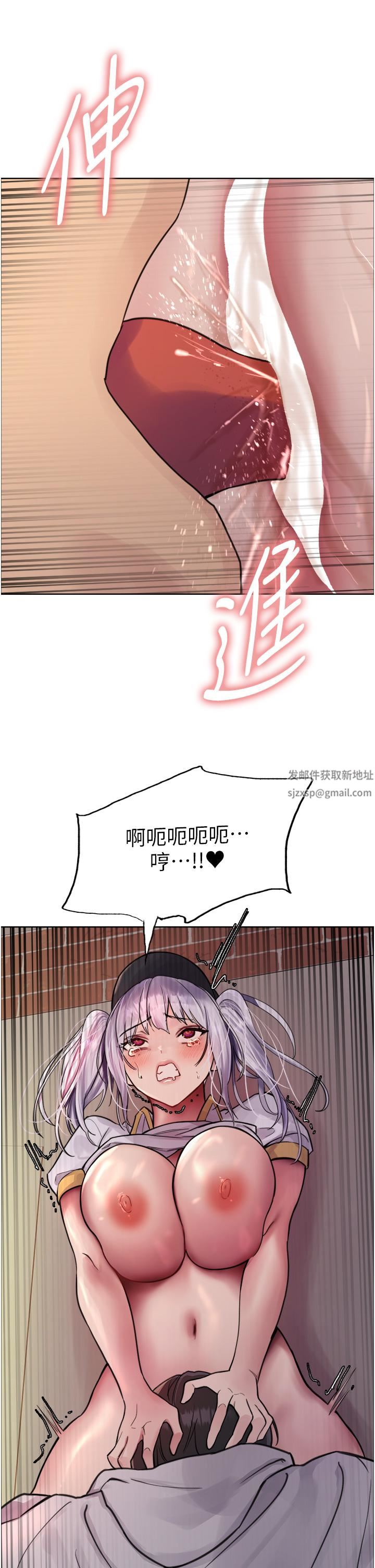 色轮眼第50话-我要…尿出来瞭…!!!