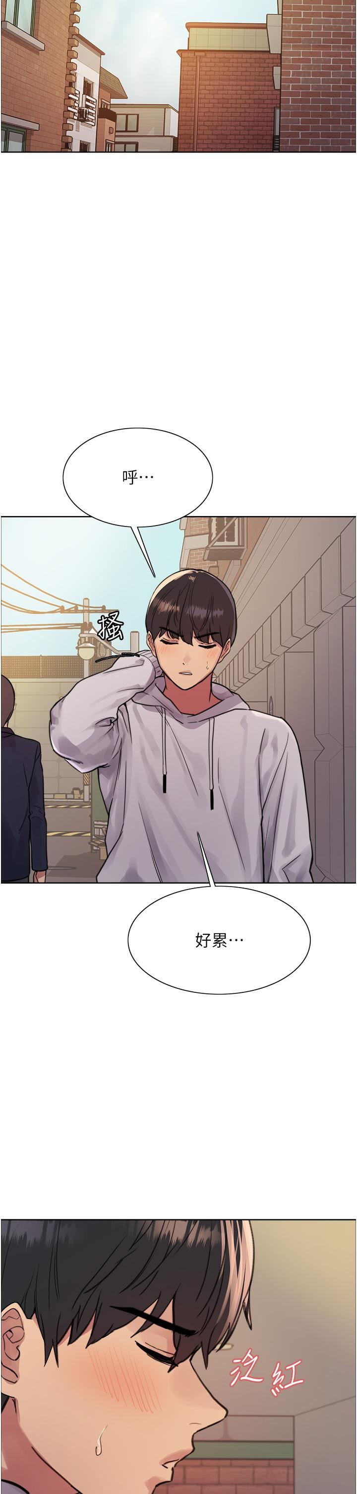 色輪眼第51話-請主人用大鵰幹死我