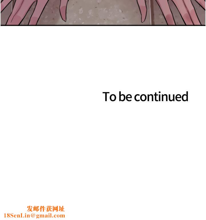 色輪眼第51話-請主人用大鵰幹死我