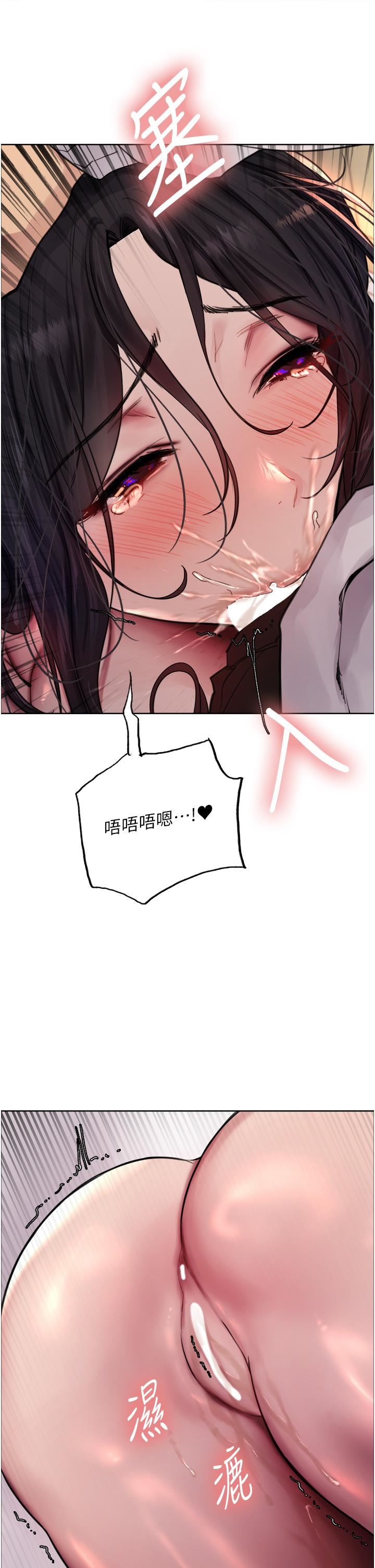 色轮眼第52话-越干越淫荡的人妻