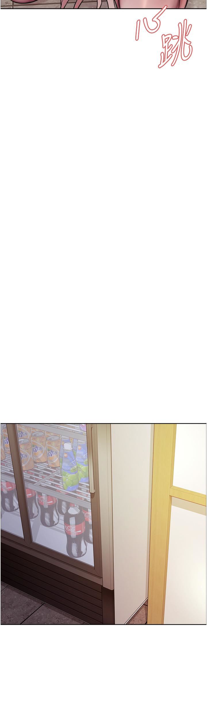 色轮眼第52话-越干越淫荡的人妻