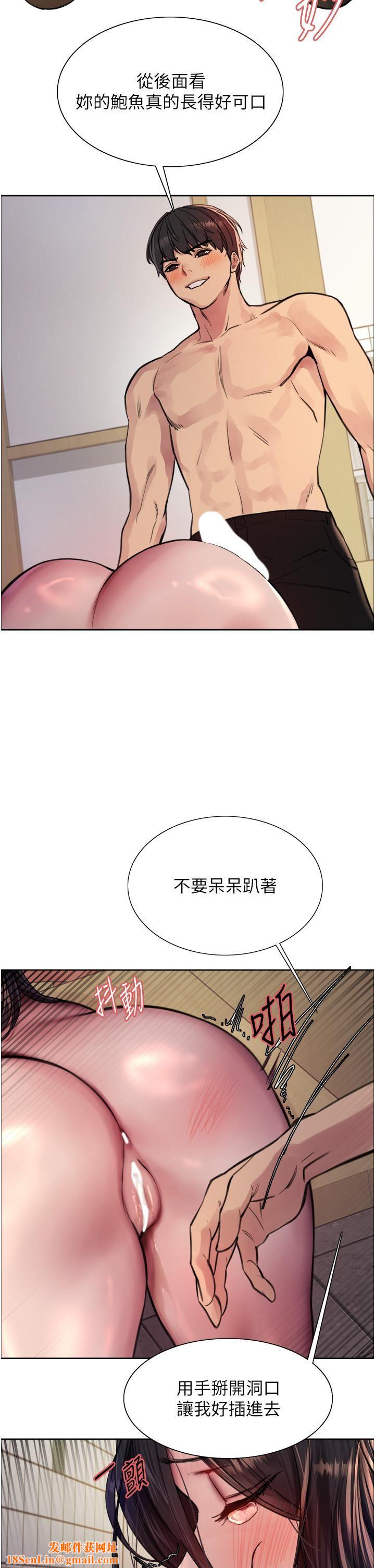 色轮眼第52话-越干越淫荡的人妻