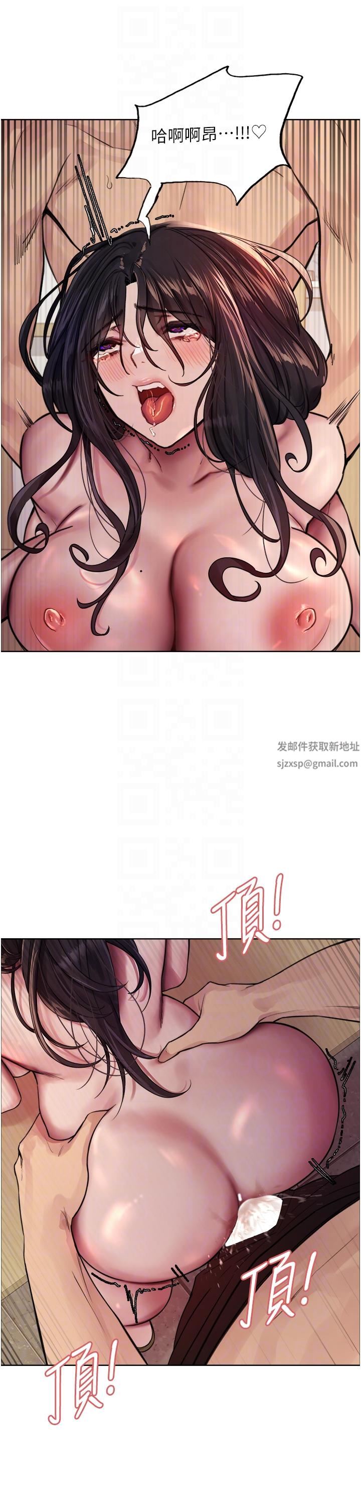 色轮眼第52话-越干越淫荡的人妻