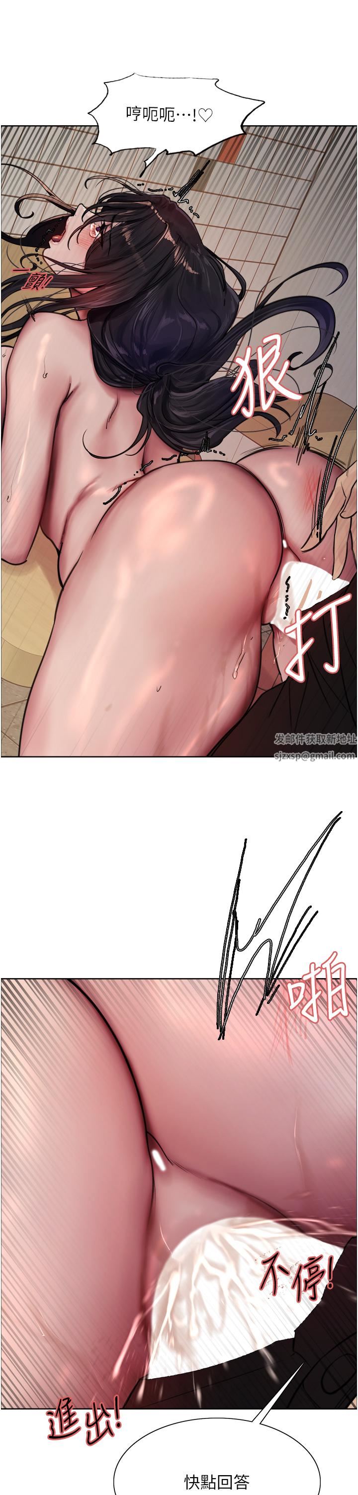 色輪眼第52話-越幹越淫蕩的人妻