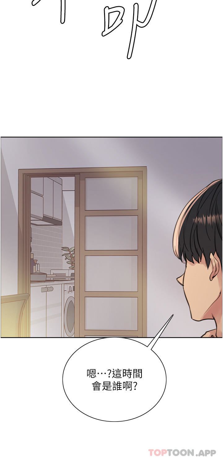 色轮眼第54话-傲娇小母狗