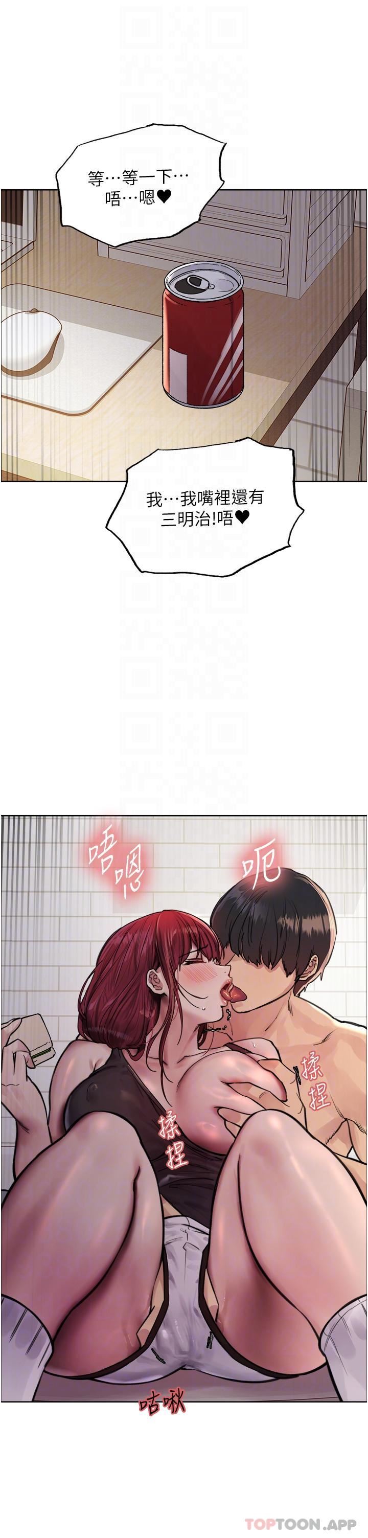 色轮眼第54话-傲娇小母狗