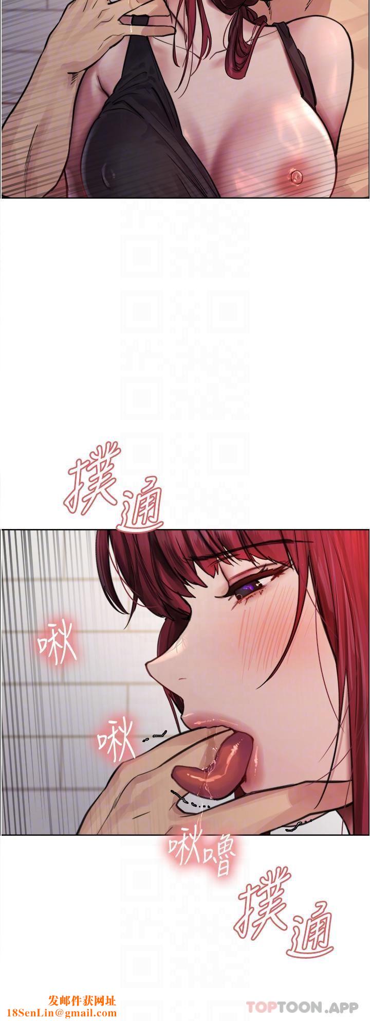 色輪眼第54話-傲嬌小母狗