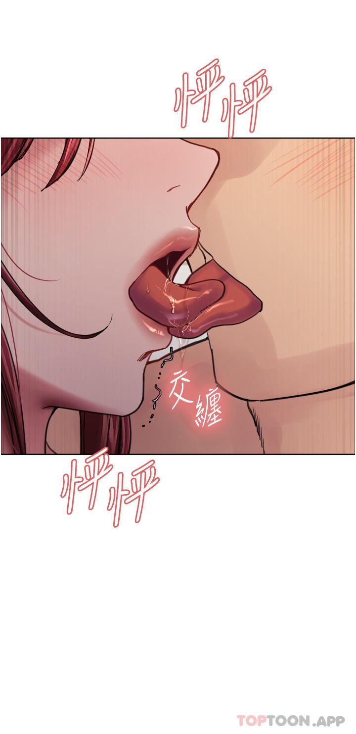 色轮眼第54话-傲娇小母狗