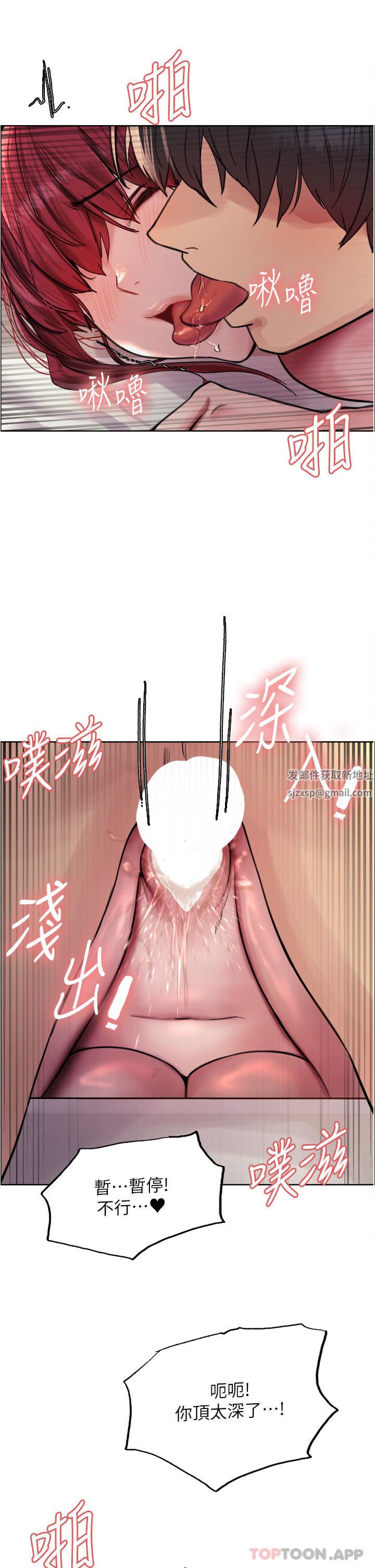 色轮眼第54话-傲娇小母狗