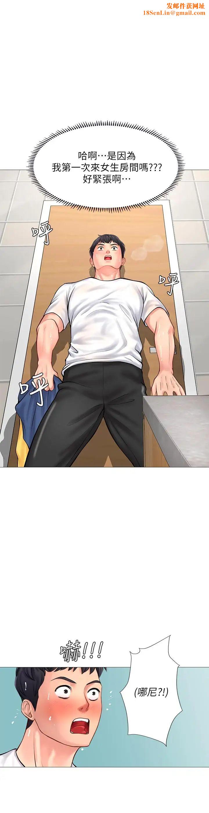 享乐补习街第11话-你跟我来只是想喝酒吗