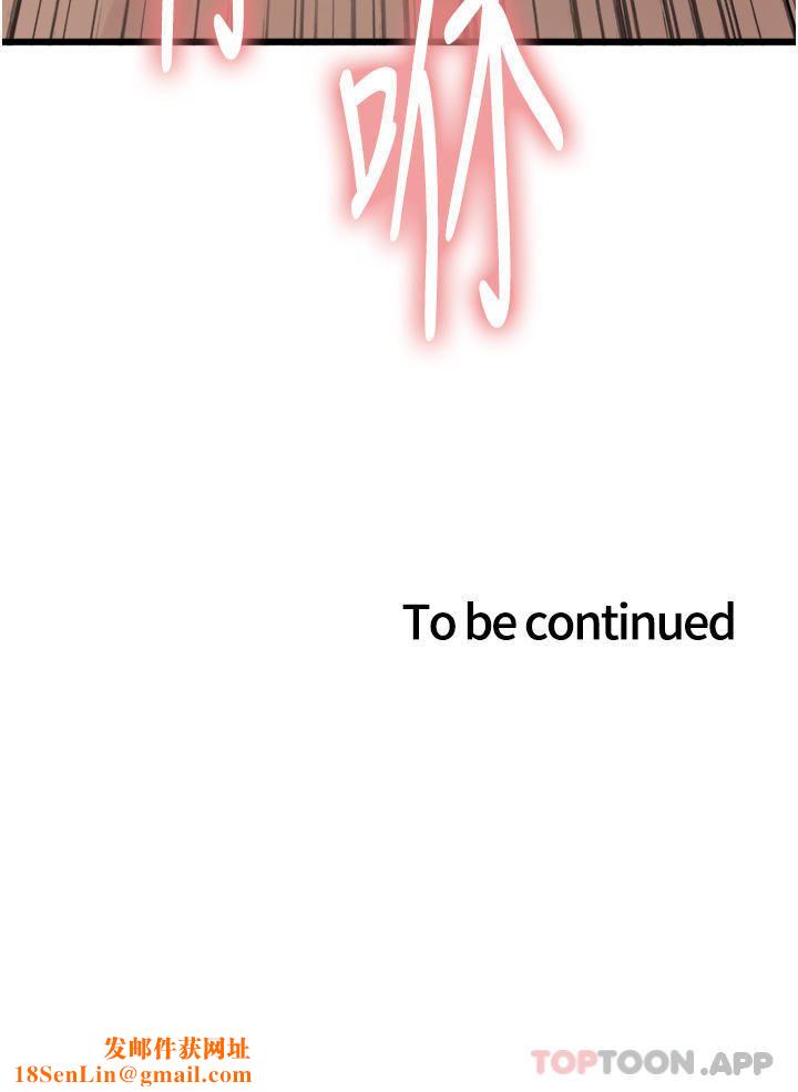 色轮眼第56话-第一次就爽到喷水♥