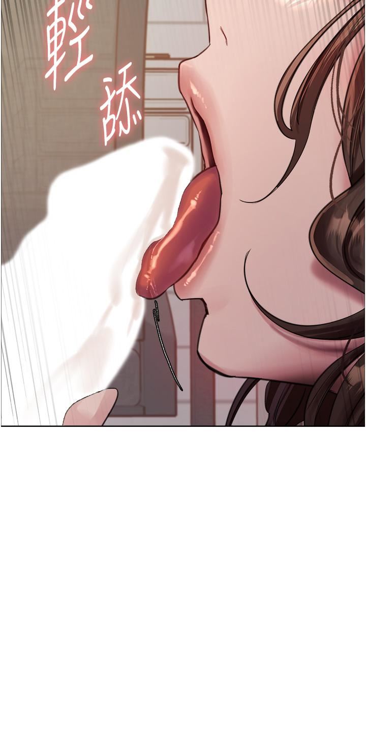 色轮眼第60话-庭俞…妳男友好厉害…♥