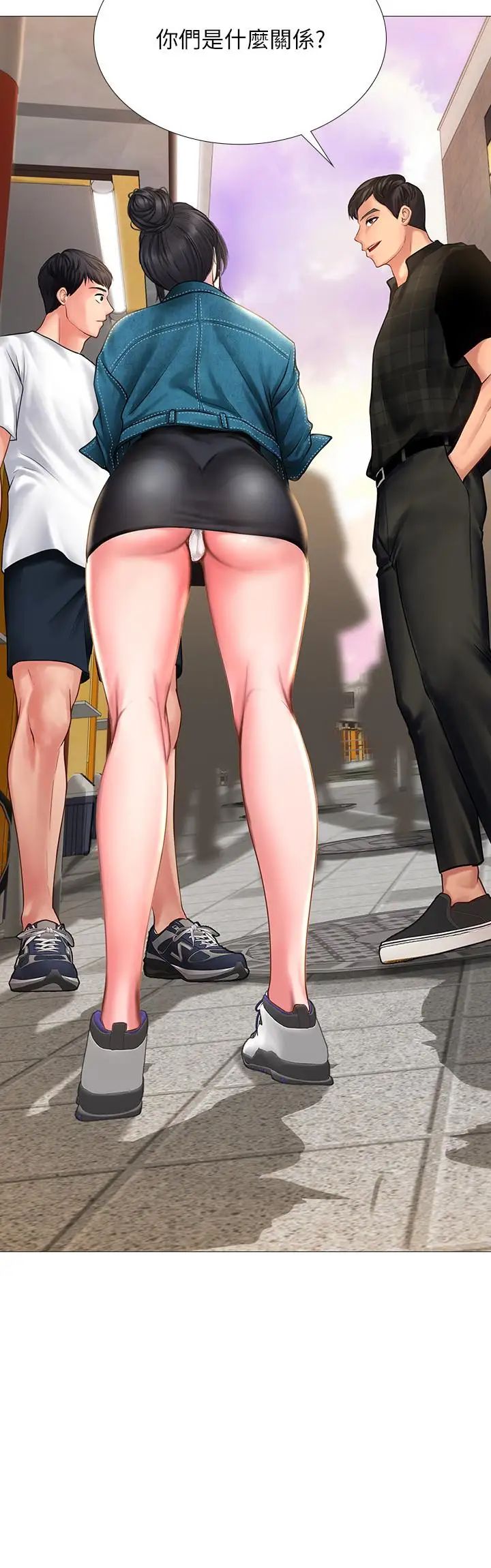 享乐补习街第16话-调教烈女的方法