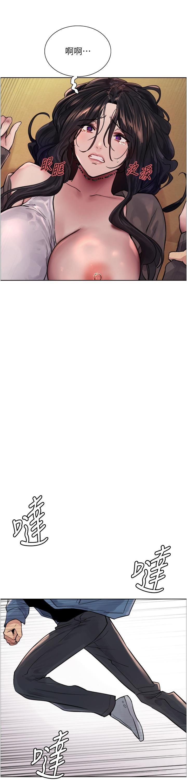 色轮眼第62话-宇荣同学…救救我…!