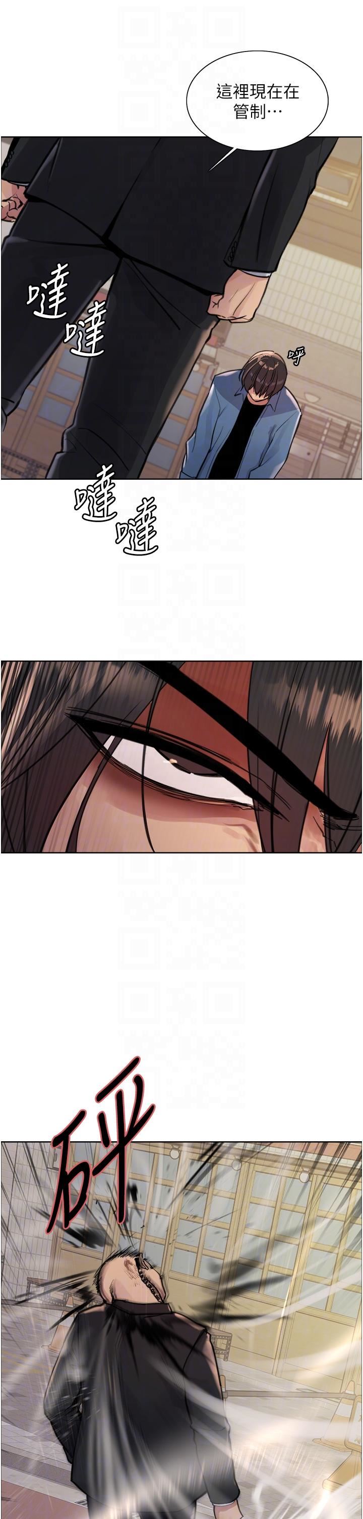 色轮眼第62话-宇荣同学…救救我…!