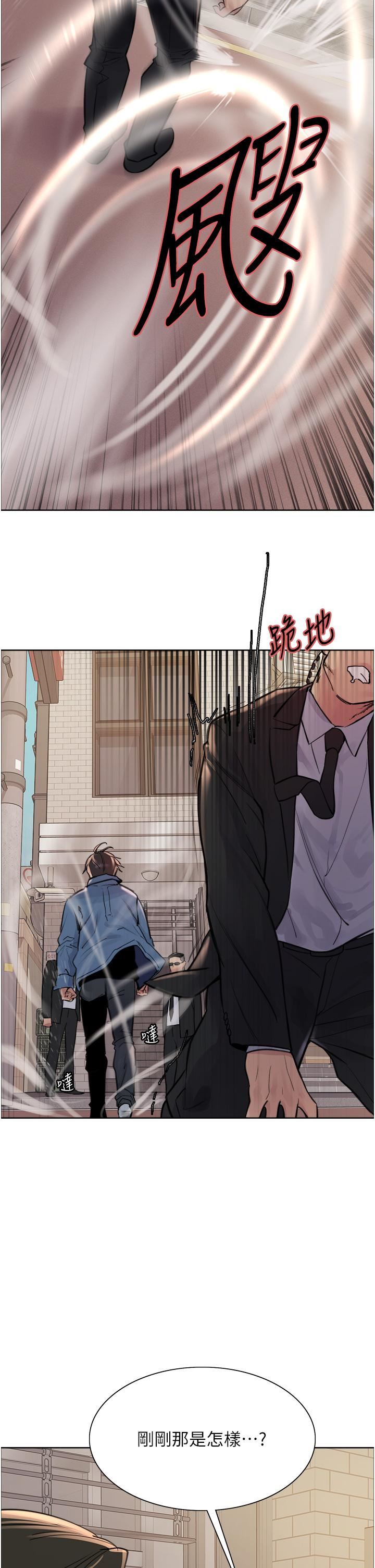 色轮眼第62话-宇荣同学…救救我…!