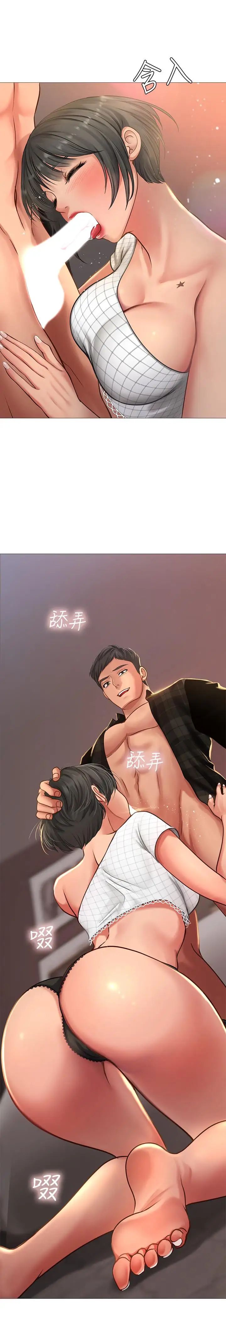 享乐补习街第16话-调教烈女的方法