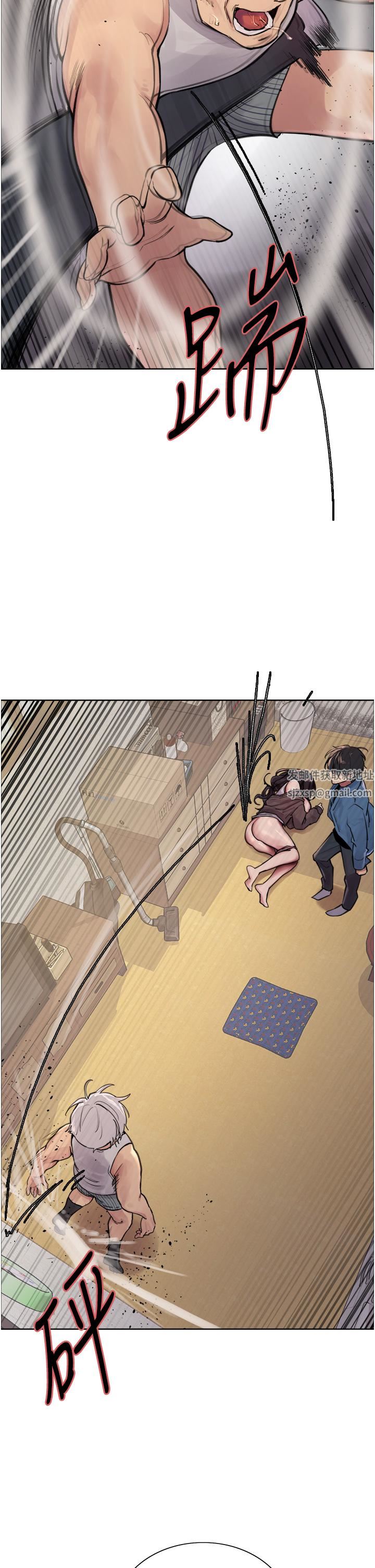 色轮眼第63话-老公帮妳洗干凈