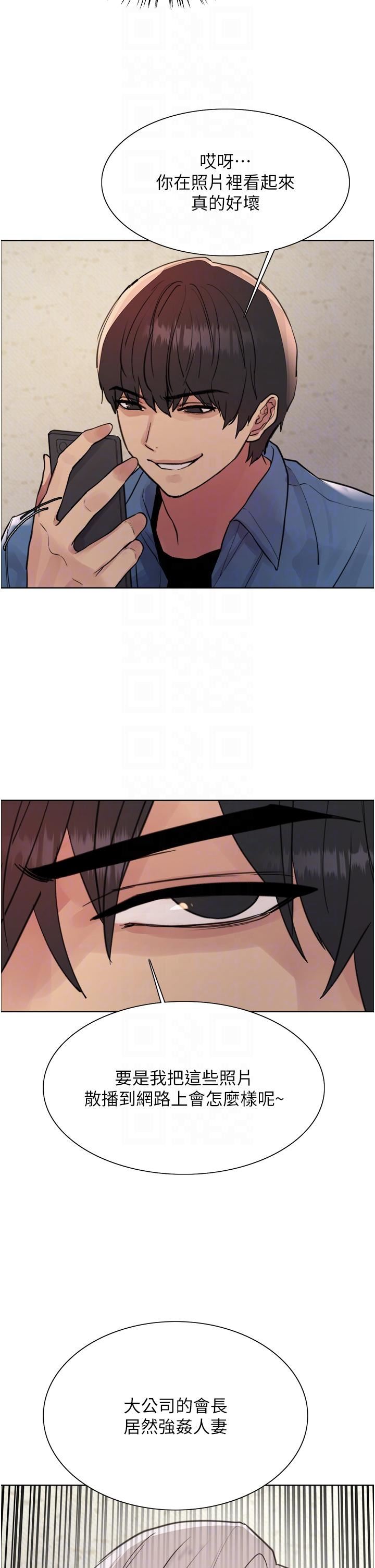 色轮眼第63话-老公帮妳洗干凈