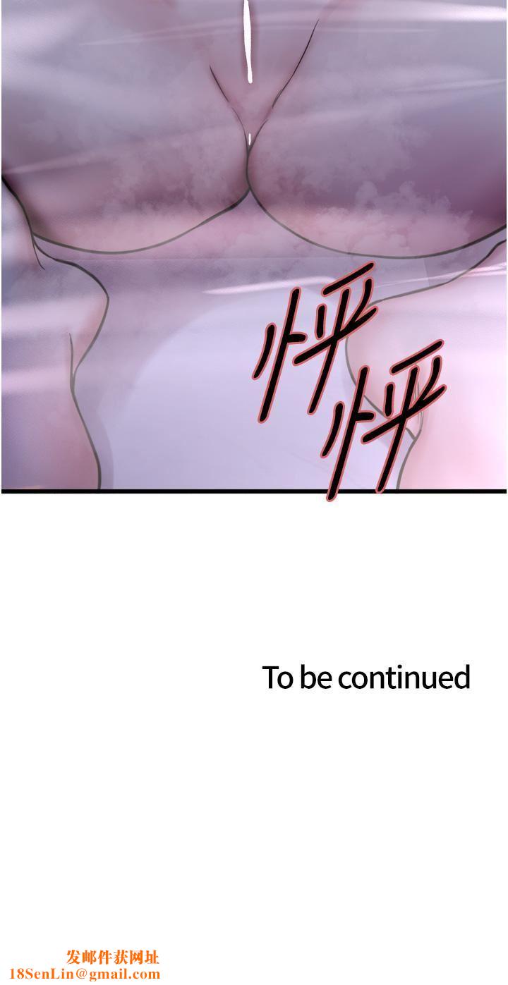 色轮眼第63话-老公帮妳洗干凈