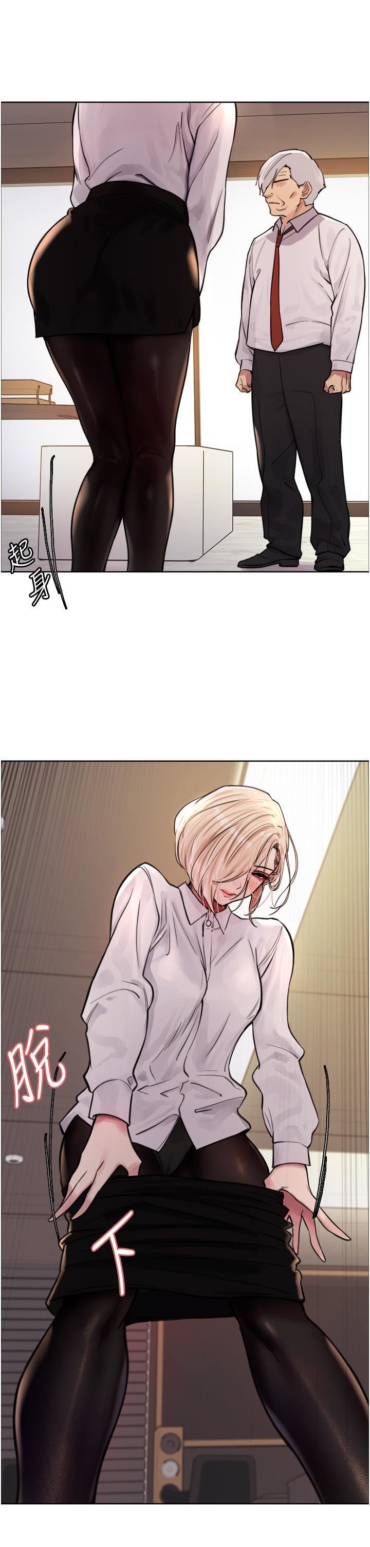 色轮眼第65话-这是惩罚，不准兴奋!