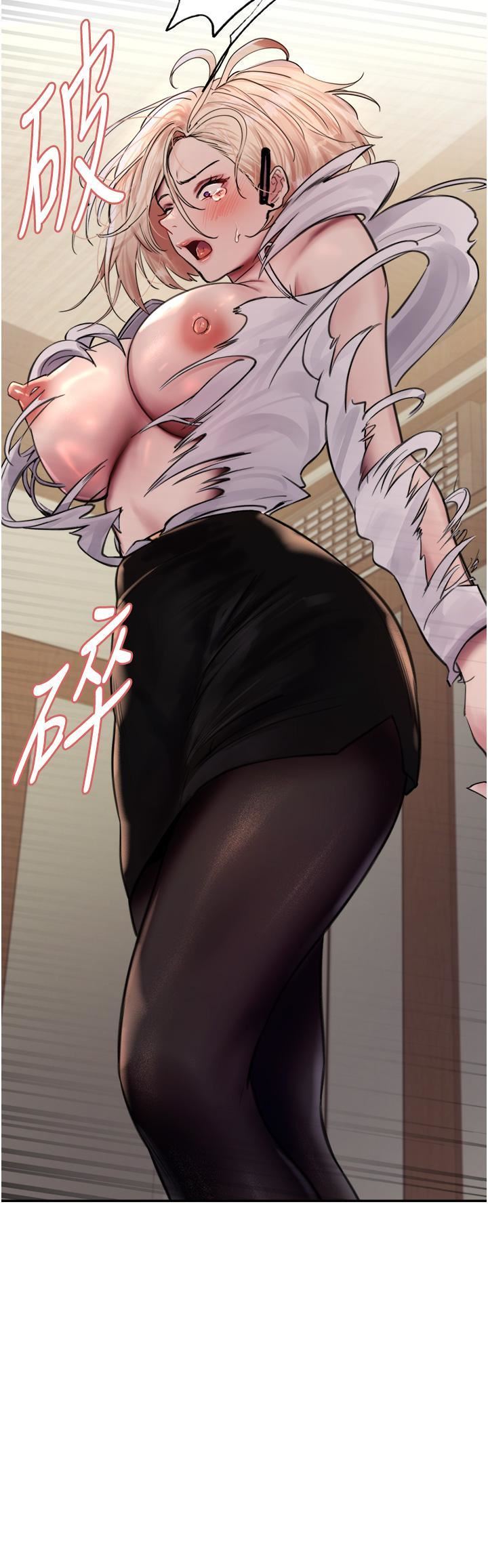 色轮眼第67话-随地撒尿的荡妇