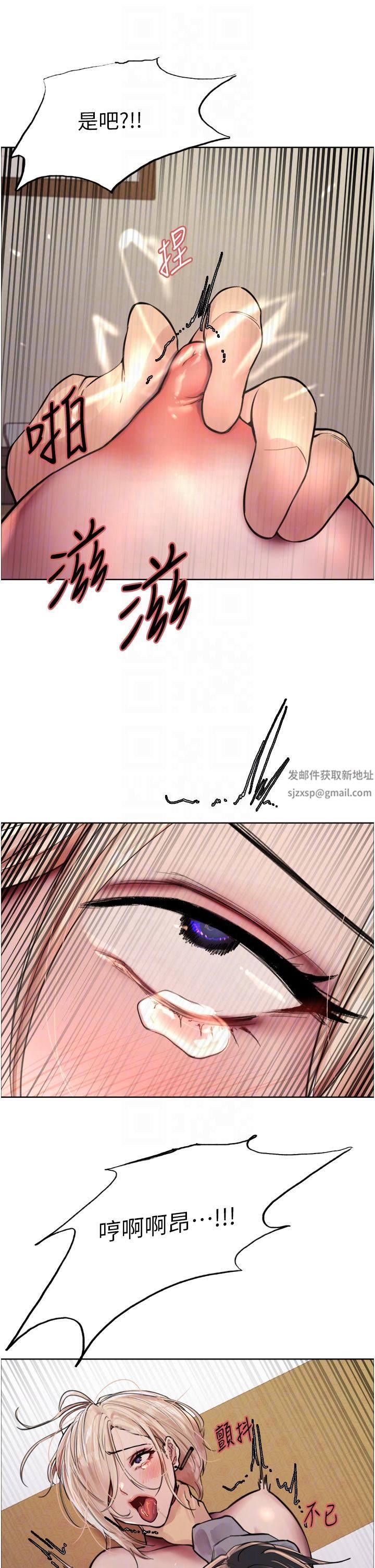 色轮眼第67话-随地撒尿的荡妇