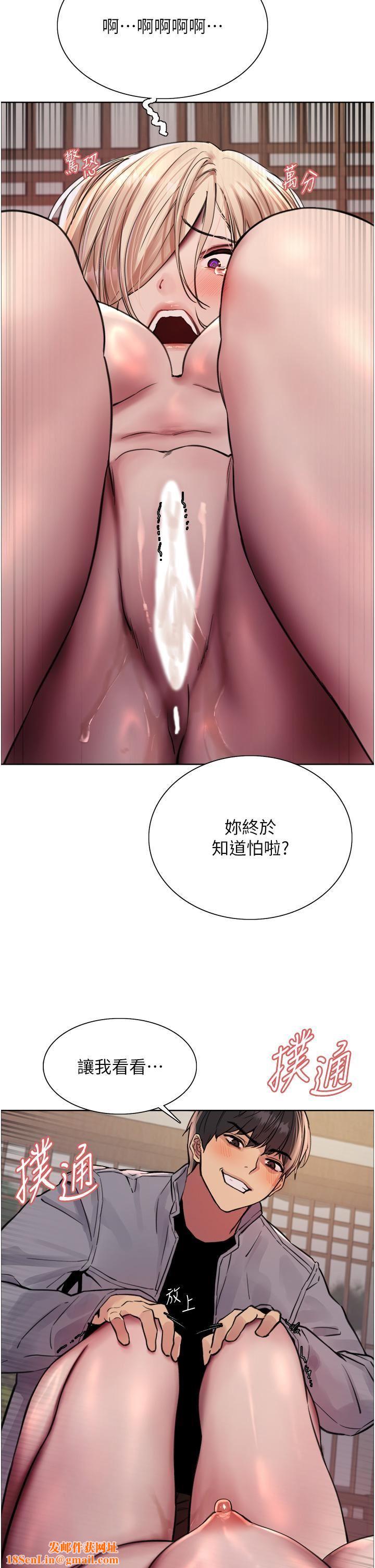 色轮眼第67话-随地撒尿的荡妇