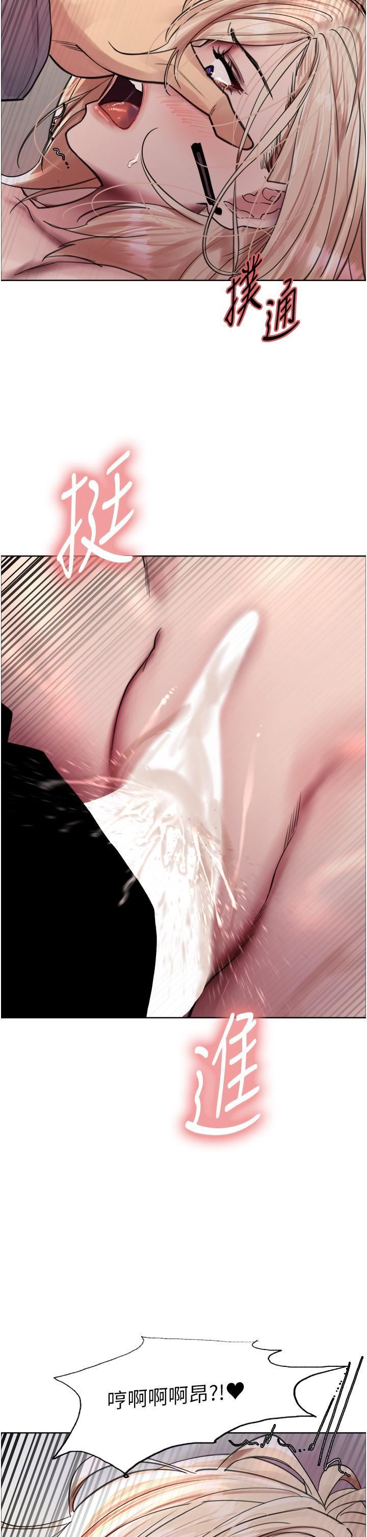 色轮眼第67话-随地撒尿的荡妇