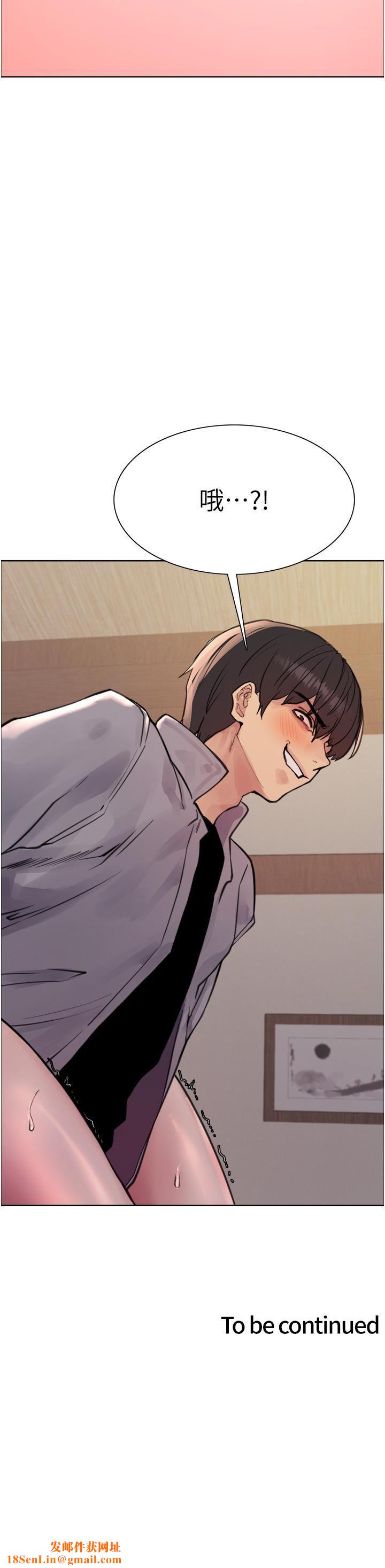 色轮眼第67话-随地撒尿的荡妇