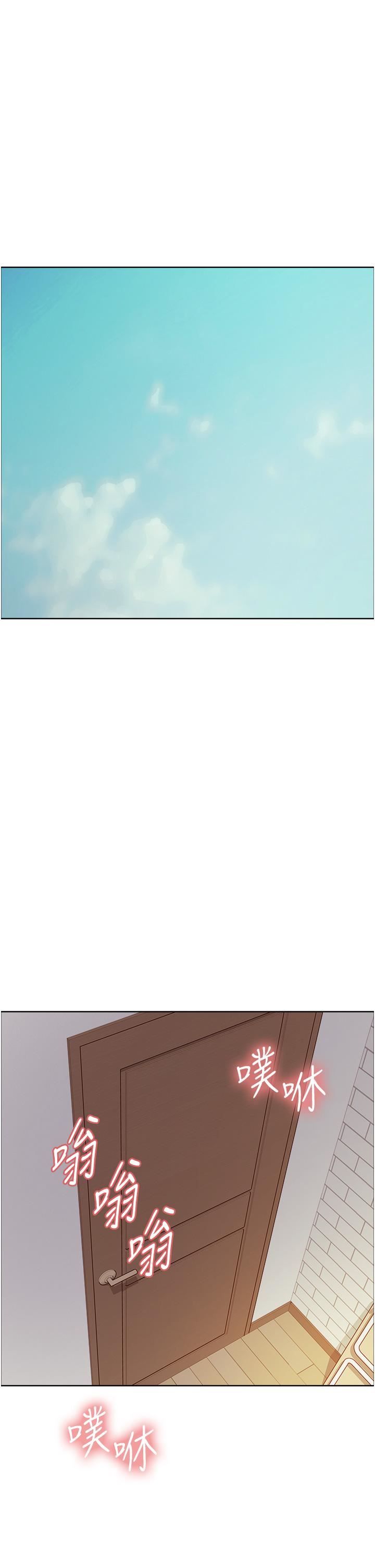 色轮眼第70话-乖狗狗~喝牛奶时间到