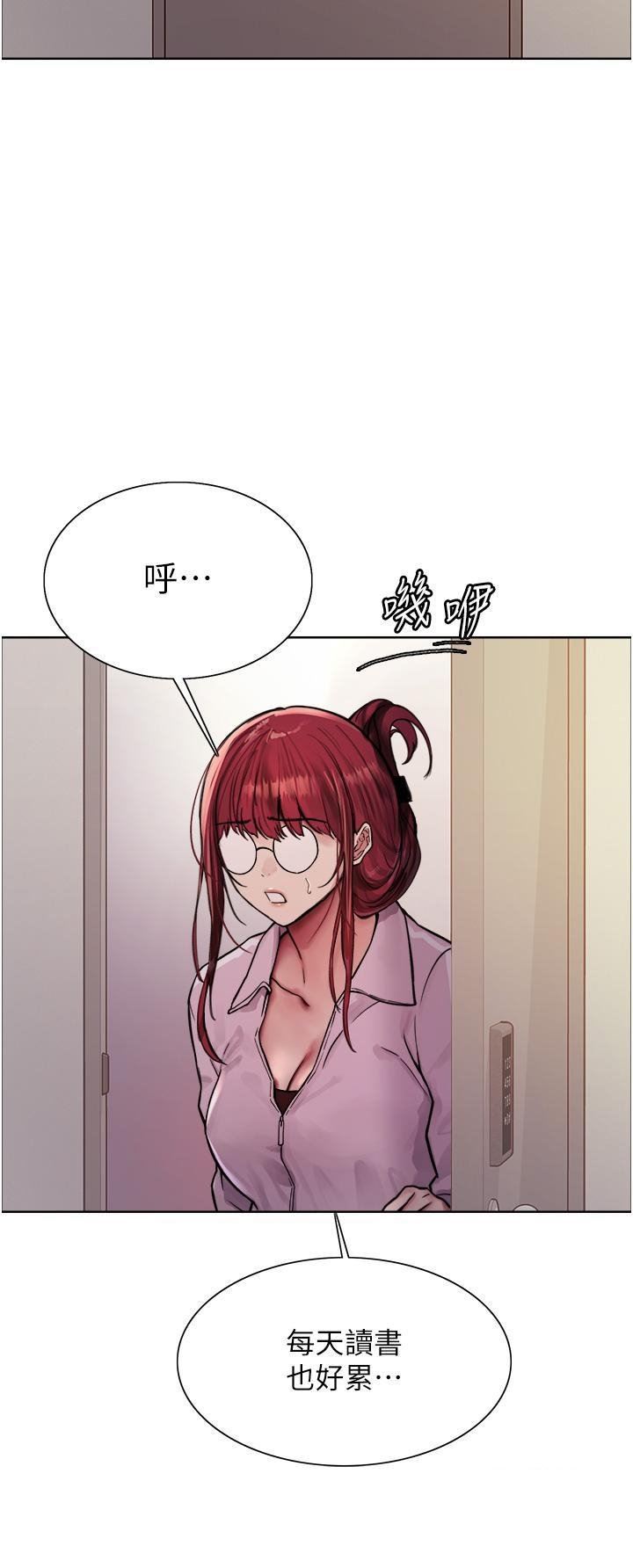 色輪眼第71話-我硬瞭，把小穴掰開