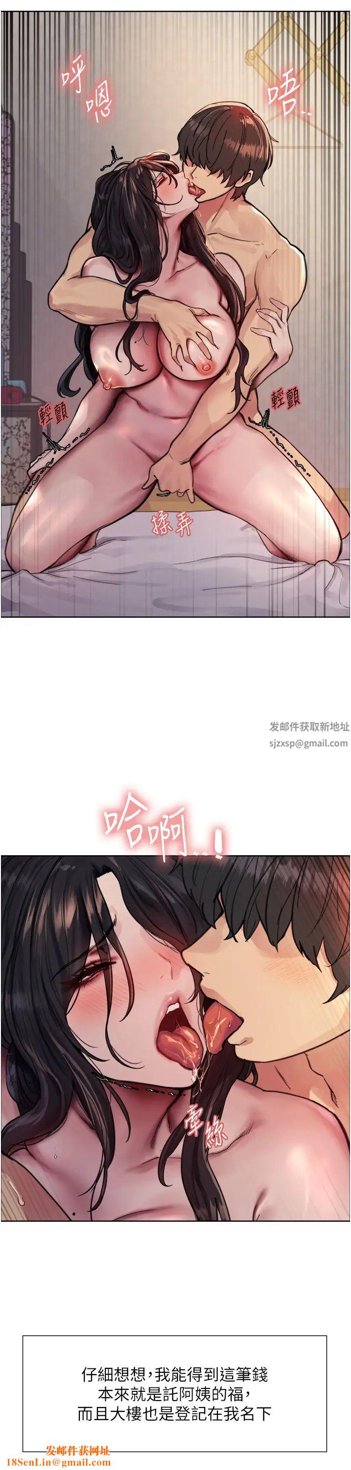 色轮眼第2季第1话-老公的GG是米奇林100星♡