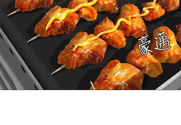 享乐补习街第24话-和智妍姐初次约会