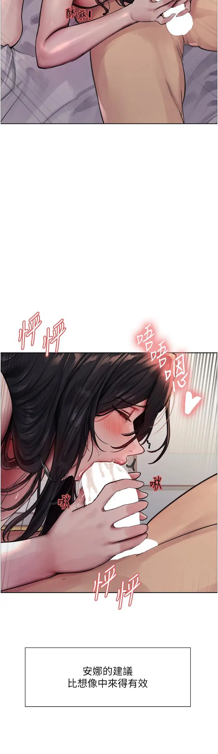 色轮眼第2季第1话-老公的GG是米奇林100星♡