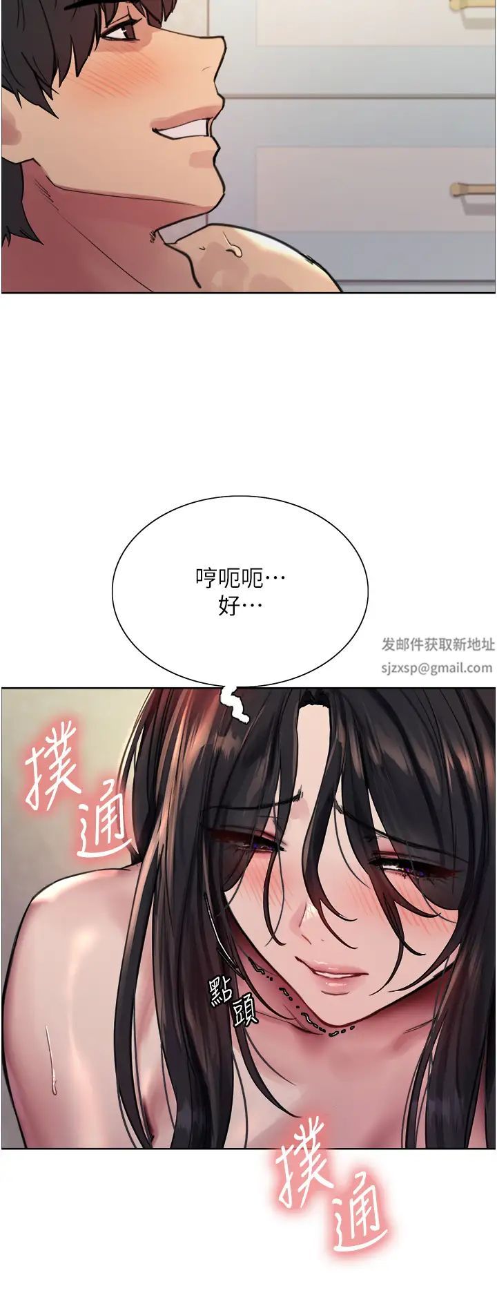 色轮眼第2季第1话-老公的GG是米奇林100星♡